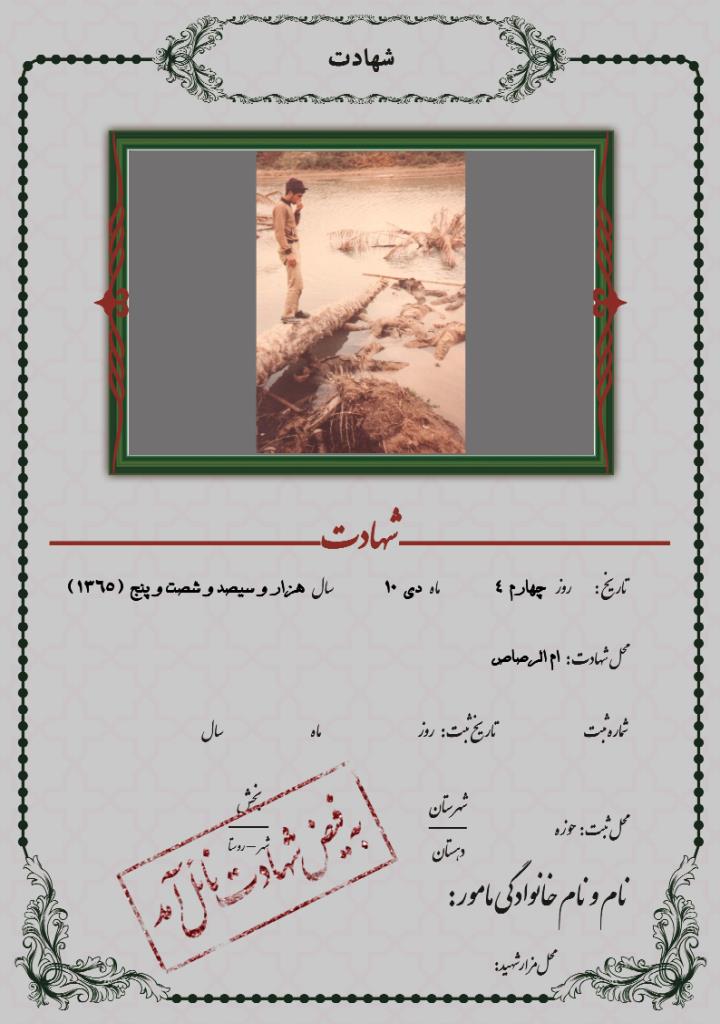 فاقد تصویر